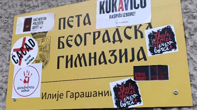 Ispraćena uz obezbeđenje